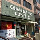 미토식당 네이버블로그