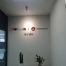 로보락 내부오류 108: 대구 아이나비 서비스센터 후기