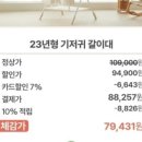 더 저렴하게 구입하기 2탄✌🏻 (베이비 온누리 가맹점 정보,온누리 환급, 쇼핑할인정보방, 베이비빌리, 맘...