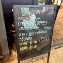 사이코우 - 도봉구 해등로 184 | 사이코우