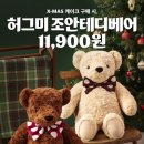 허그미 이미지