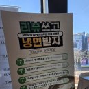 유성숯불갈비 이미지