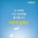 유에스지 이미지