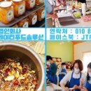 풀담문화공동체협동조합