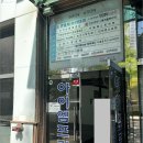 미속눈썹 | 인천논현역 속눈썹펌 잘하는 곳 "뷰티미" | 속눈썹펌+틴팅 후기