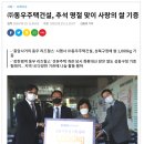 동우건설㈜ 이미지