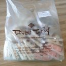 미수다공방 | 삼천포 떡집 맛집 떡공방다락/아침 식사 대용(내돈내산)
