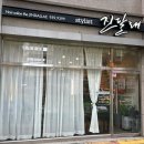 진달래미용실 - 달성군 | 진달래미용실