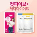 체다 이미지