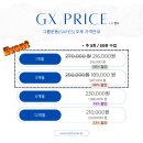 오송에프씨