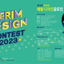 예림디자인 이미지