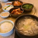 부산 해운대 거대돼지국밥 맛집 내돈내산 후기 추천