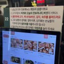 냉삼코리아 이미지