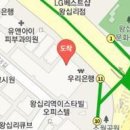 해민정신건강의학과의원 이미지