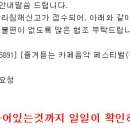 카페가재 이미지