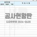 진양인쇄공사