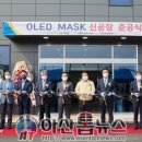 에프엔에스테크(주)