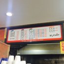 하우칭짜장 이미지