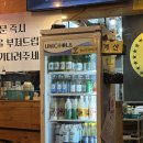 전서방 오창본점 | 전서방 오창본점 찐만족 후기