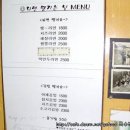 라면땡기는날 - 성남시 분당구 성남대로43번길 11 | 라면땡기는날