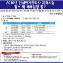 행운건설(주) 이미지
