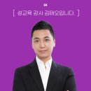 동탄초등학교 | [성교육 후기] 동탄 초등 5학년 남학생 소그룹 성교육: 자주스쿨 김태오 강사