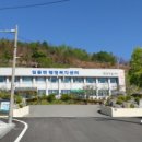 임동면행정복지센터 이미지