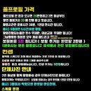 블랙원스튜디오