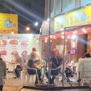 또봉이통닭(태전점) 이미지