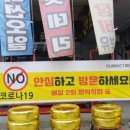 타이어프로 구산점 이미지