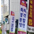 "양도세 안내고, 중과세 빠지는 방법요? 있죠" 이미지