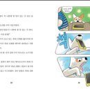강아지 봉봉 이미지