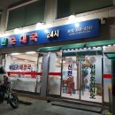 신천순대국 이미지