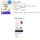 라이크어맨 이미지