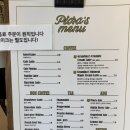 당진,진달래,제일어린이집 | 당진 까페 피어라