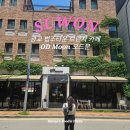 광교 법조타운 반려견동반가능 브런치카페 오드문