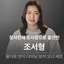 그날식당 이미지