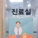 래온동물병원 이미지