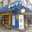 안전다방 이미지