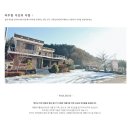 여행하기 좋은 날 이미지