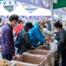 증평인삼판매장 이미지