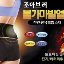 각종생활용품소매