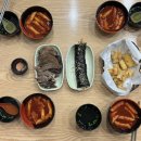 미소김밥 - 가평군 조종희망로 11 | 미소김밥