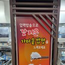 문의청남대(영덕) 이미지