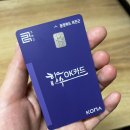 옥천향수주유소 이미지