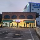 공세로119 이미지