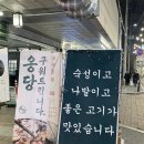 2차산업단지(대로3-55) | 서울 구디 회식 장소로 추천하는 고기집 '목구멍 구로디지털단지점'