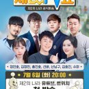 난닝구tv 이미지