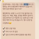 쓰리와이즈 | 웨딩 신랑 예복 전문점 라비첸토 방문 후기 (+ 와이즈웨딩 웨딩페어 계약 팁)