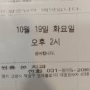 하나로치과의원 이미지